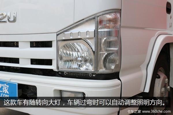 Qingling Isuzu Closed Urban Logistics Vehicle Listed