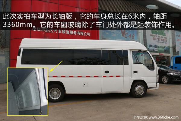 Qingling Isuzu Closed Urban Logistics Vehicle Listed