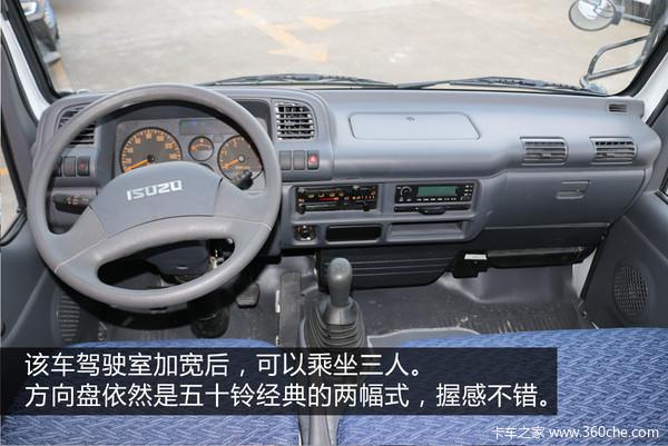 Qingling Isuzu Closed Urban Logistics Vehicle Listed