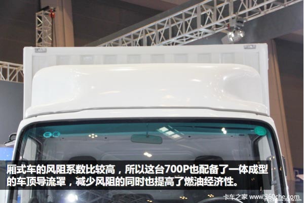 Qingling 700 Cargo Van Truck With 35 Cubic Volume