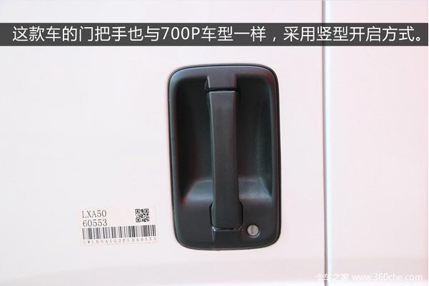 Qingling Motors Launches Large Light Card--K600 Wide Body Edition