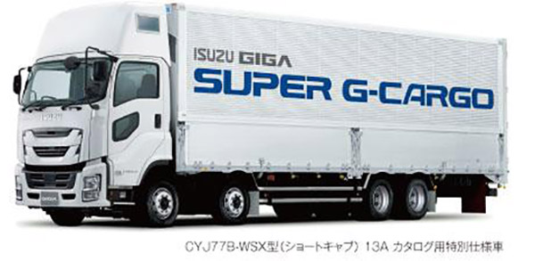 The new flagship is out! Isuzu officially released the new Giga heavy truck