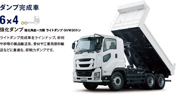 The new flagship is out! Isuzu officially released the new Giga heavy truck