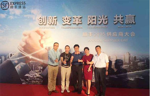 Qingling Motors Won SF Long-Term Cooperation Award